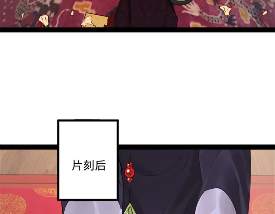 178 补过新婚！19