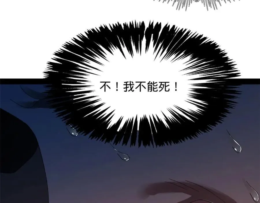 150 仇枭之死！59