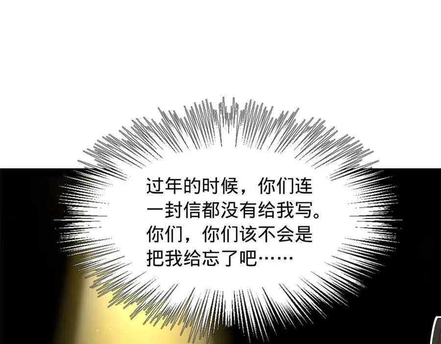 185 三公主宁焱98