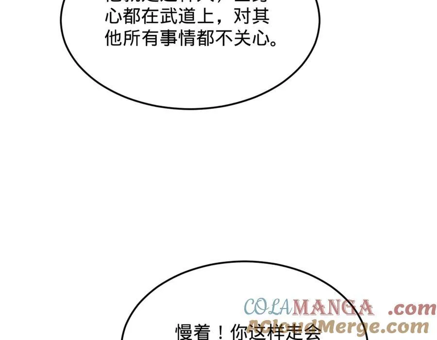 180 不同的绝望37