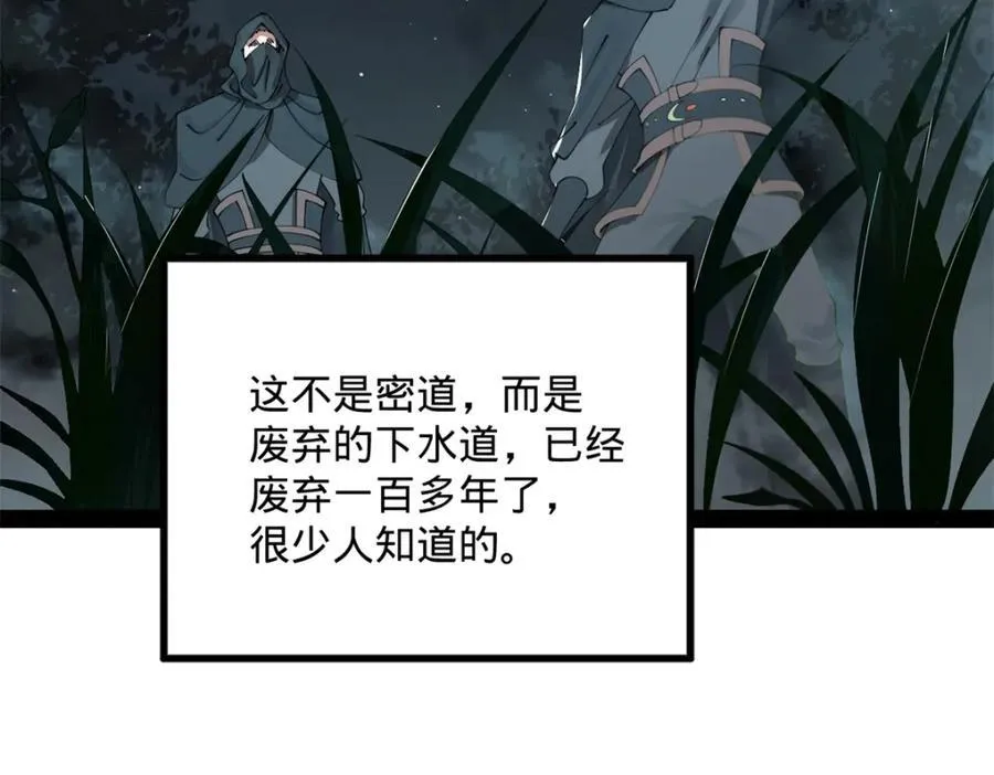 167 暴雨梨花！32
