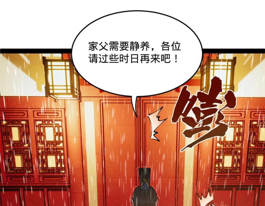 111 毒计71