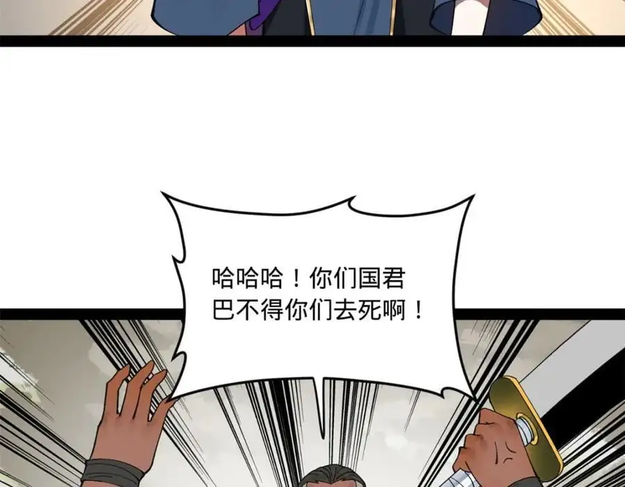123 再失金山岛50