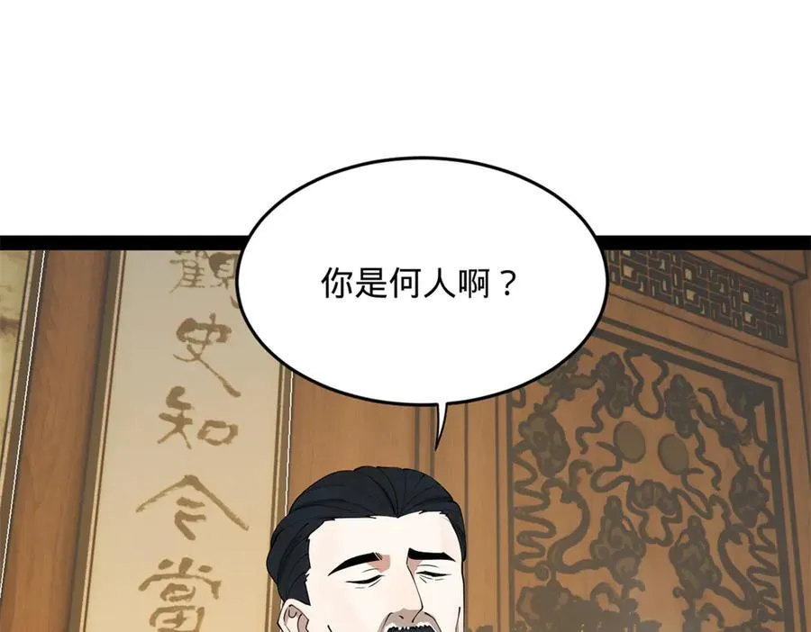 189 我的天花时好时不好112