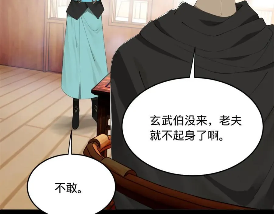 175 海上谈判75