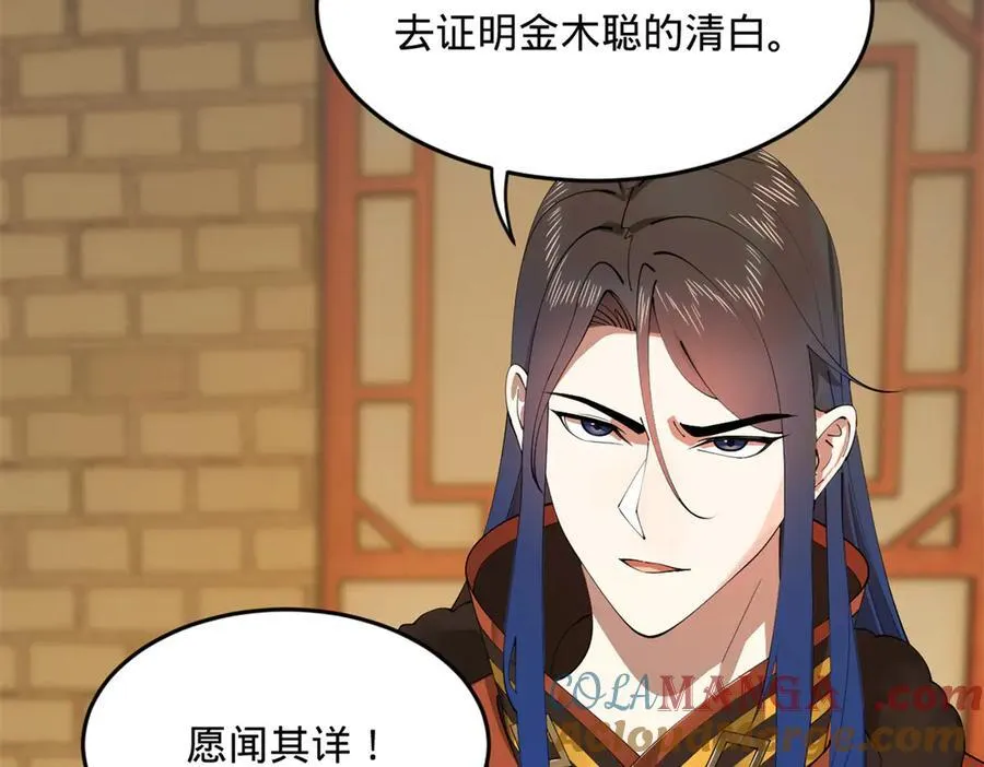 189 我的天花时好时不好61