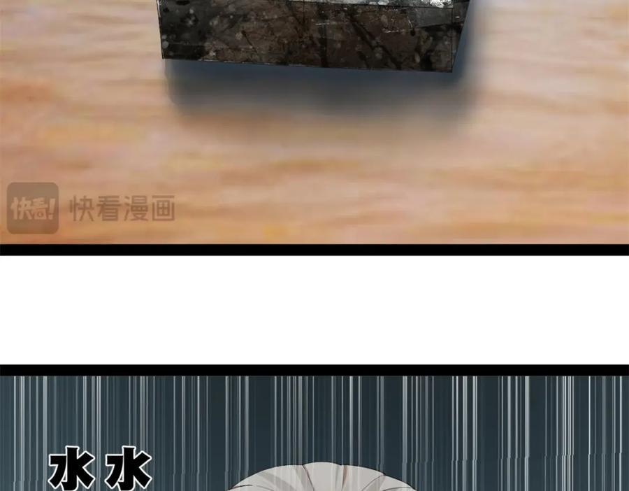 114 隔海计划63