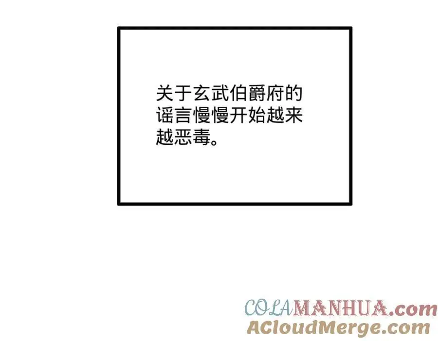 126 绝境见人心45