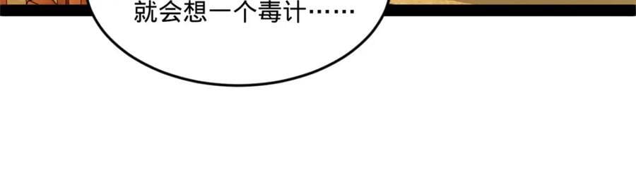 111 毒计99
