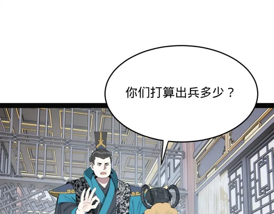 151 太子外室昭颜64