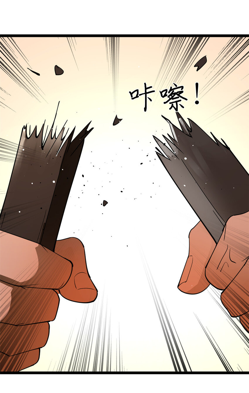 28 沈爷仁义！18