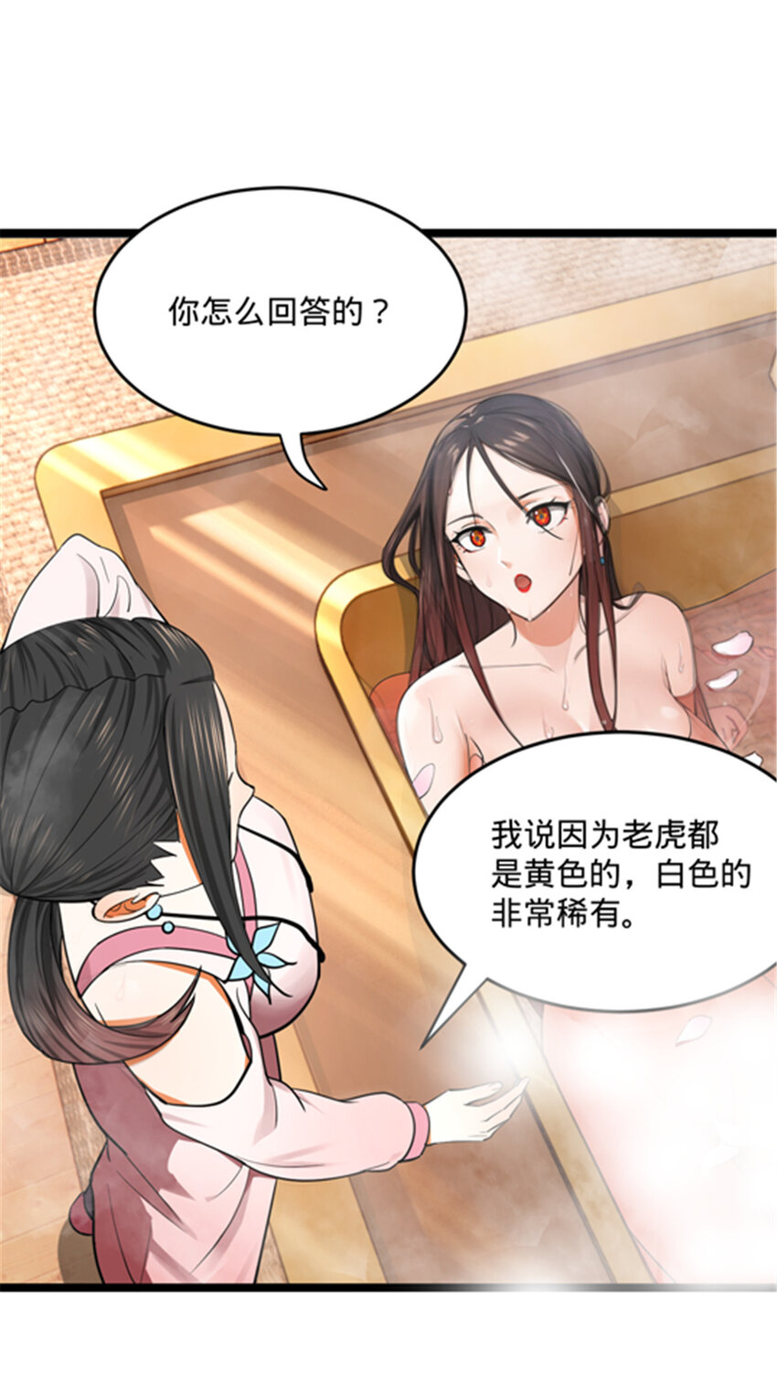 43 金氏的女人53