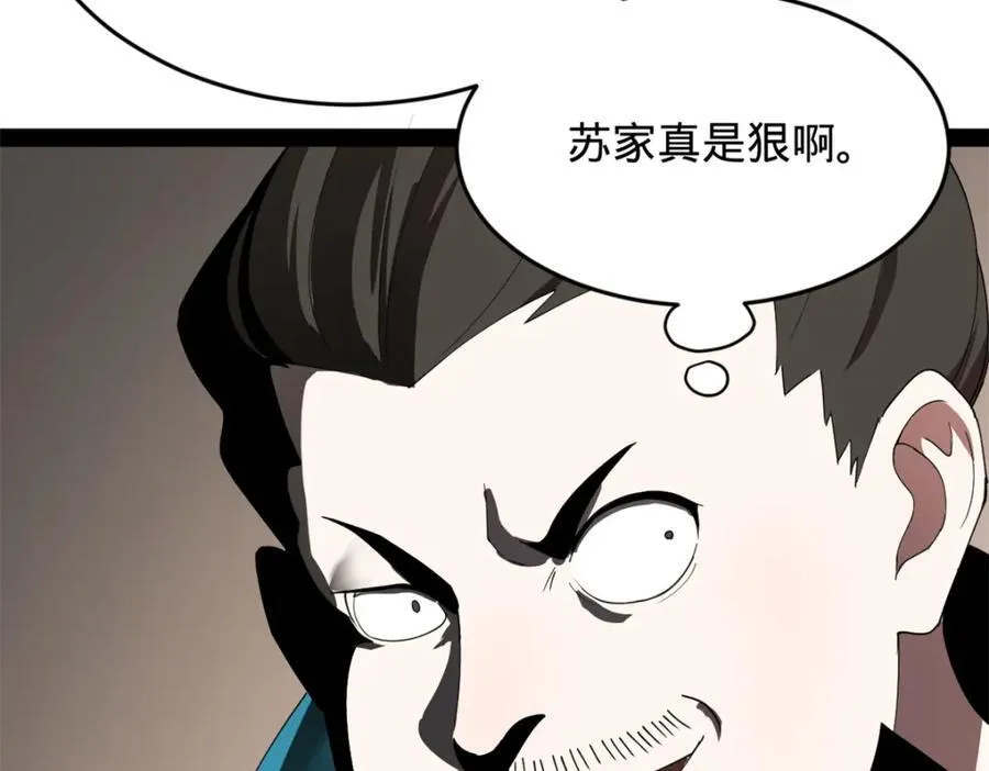 160 怒潮城战局18