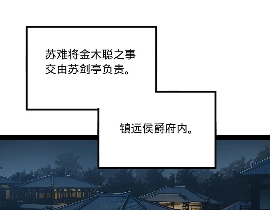 189 我的天花时好时不好78