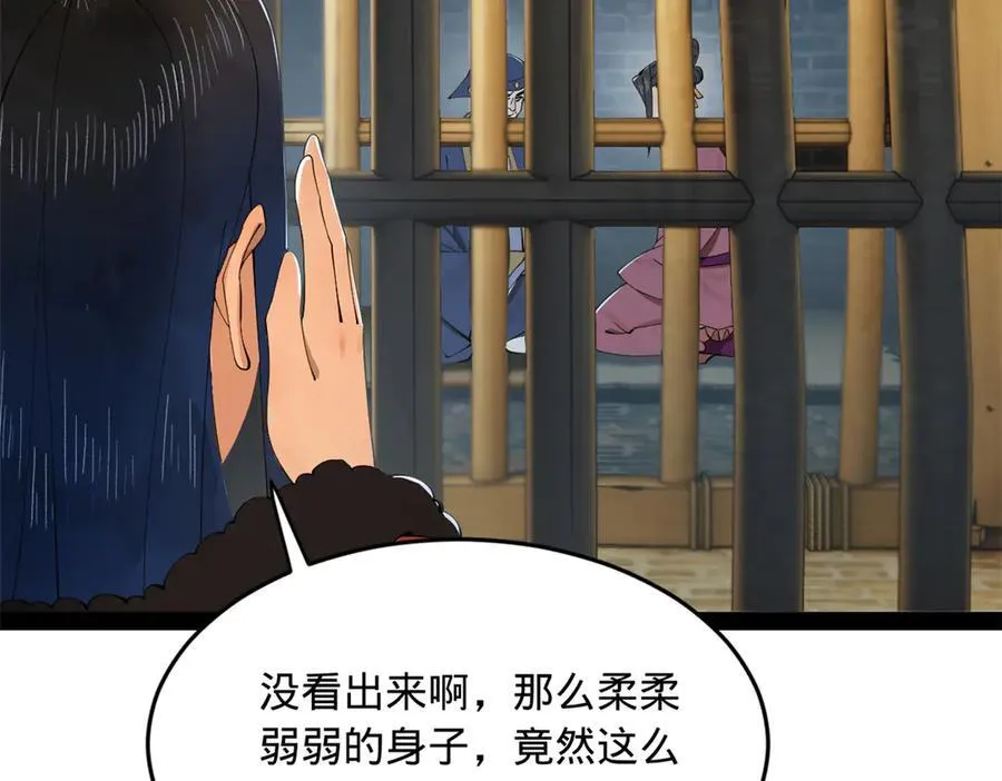 193 羌人点圣庙！123