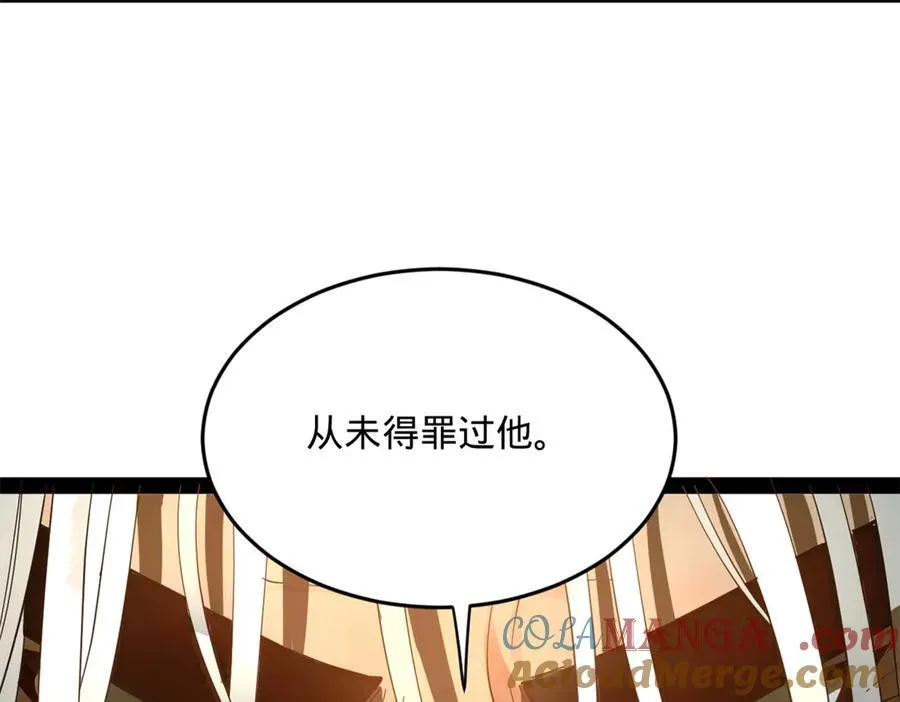 184 国君和沈浪125