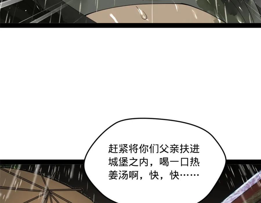 111 毒计44