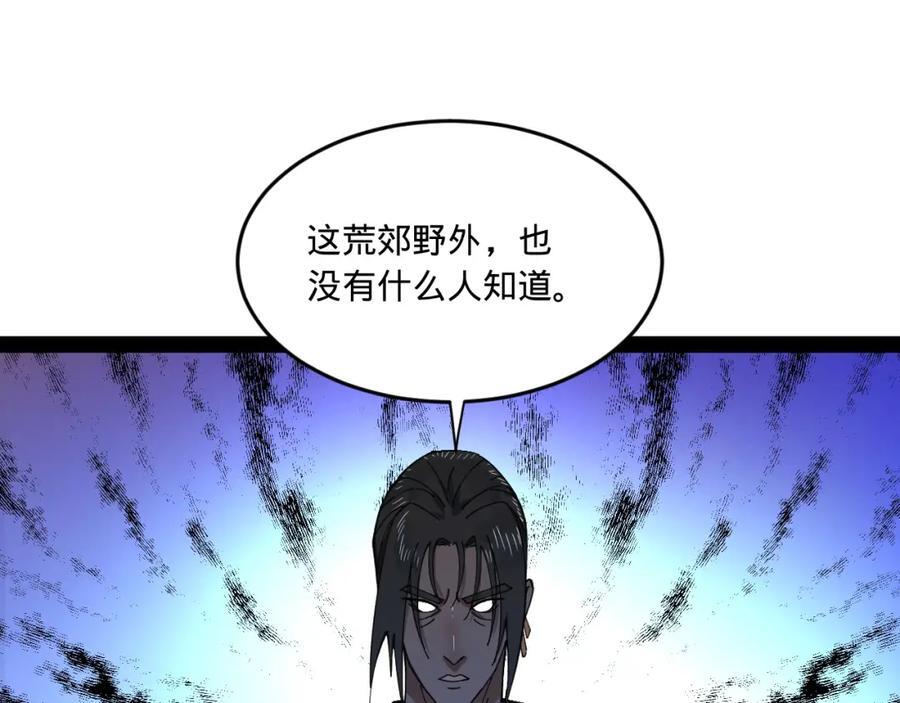 119 祝兰亭之死！64