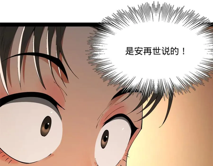 186 肾结石！80