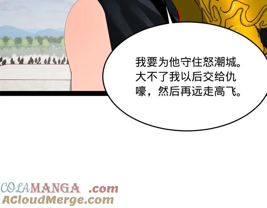 163 晋海伯最后的任务21