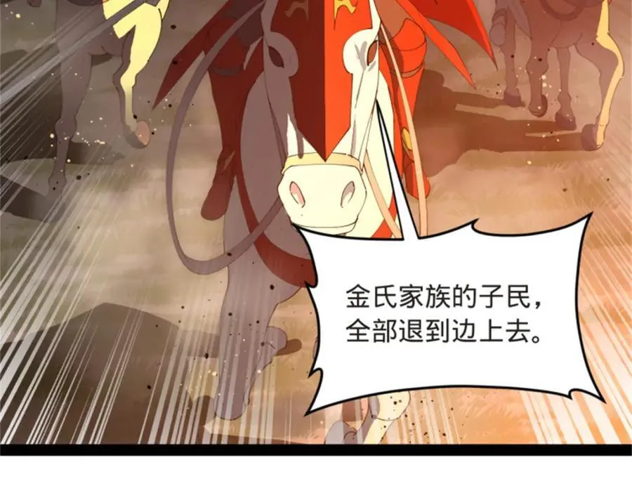 165 真假苦头欢43