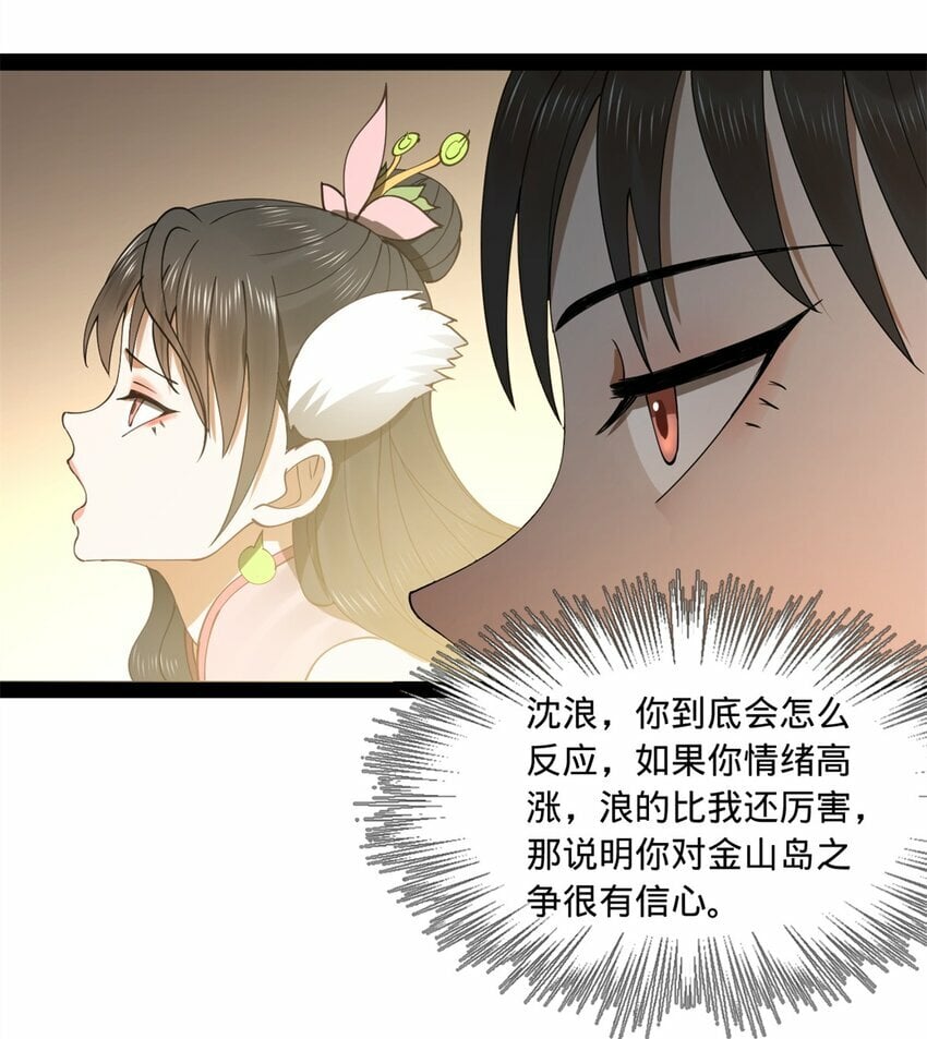 98 马车中的旖旎34