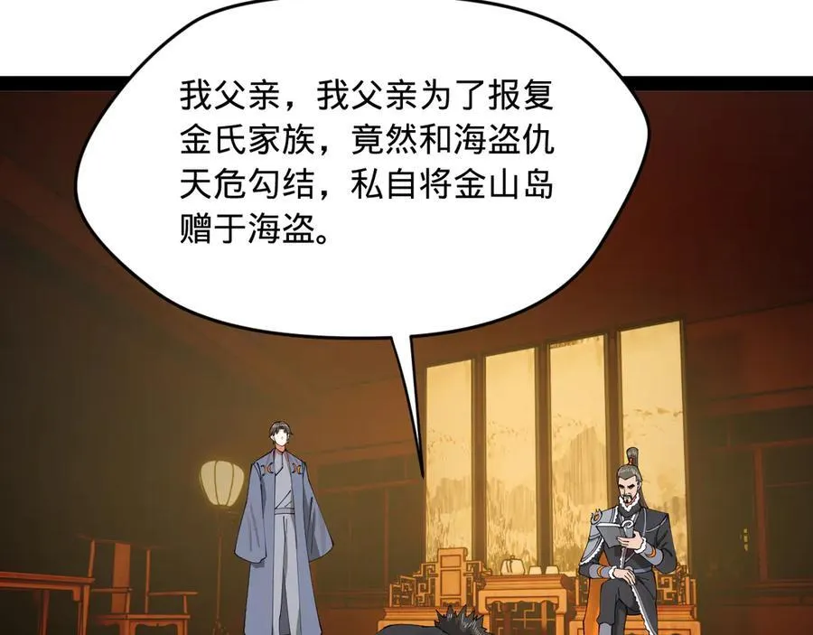 177 唐氏最后的血脉87