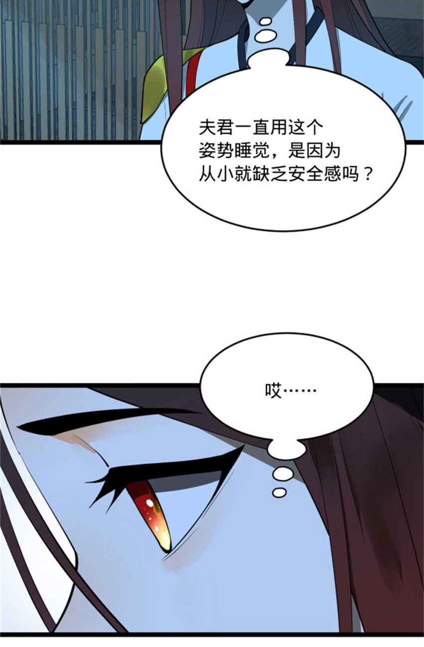 44 原始的碰撞37