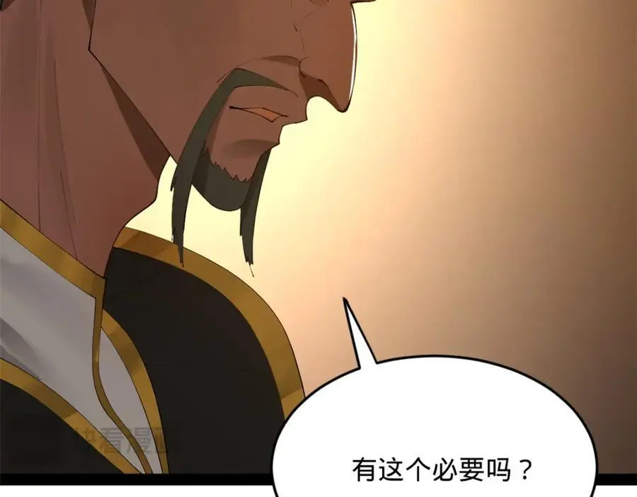 139 仇枭的小算盘58