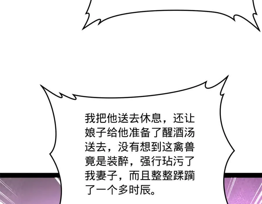191 你要借种！31