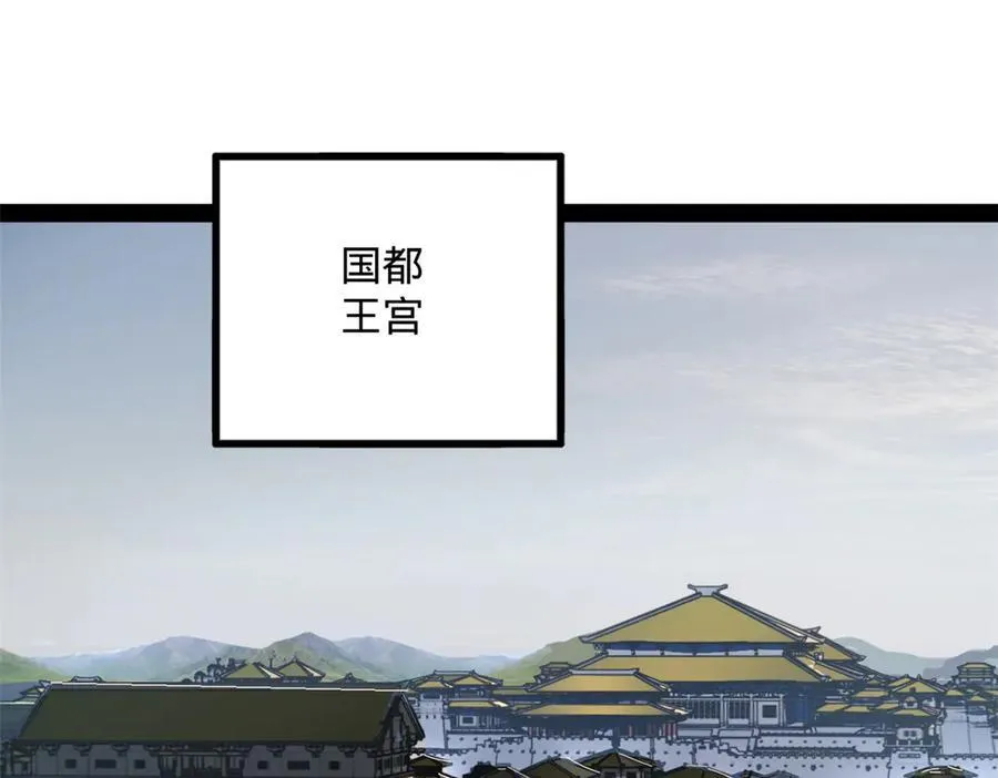 179 唐氏灭族4