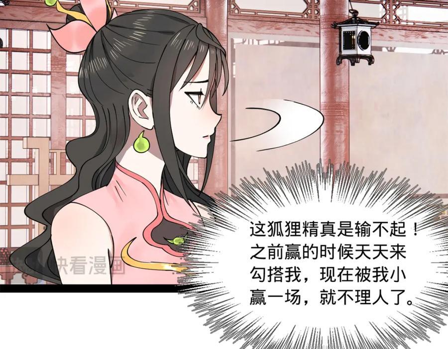 113 开始挖坑38