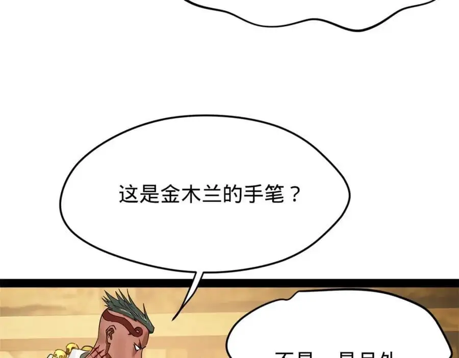 148 不谋而合！69