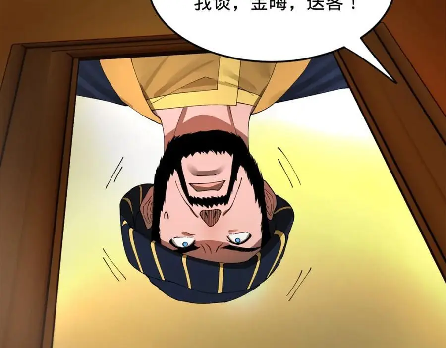 127 天道会103