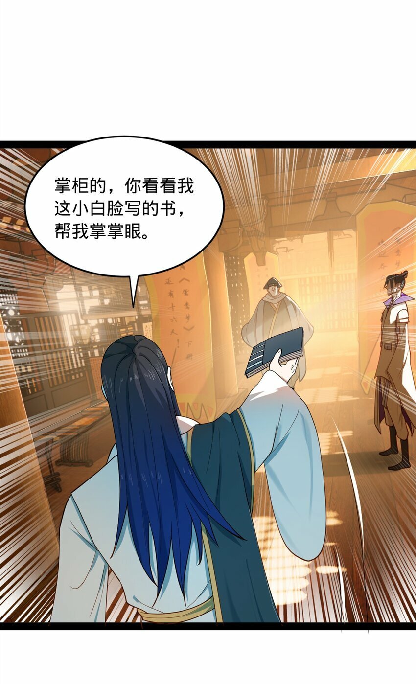 59 竞品28