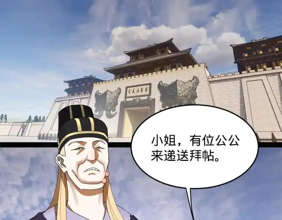 152 木兰上岛来过年！27