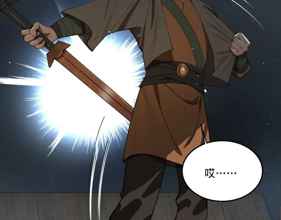 119 祝兰亭之死！52
