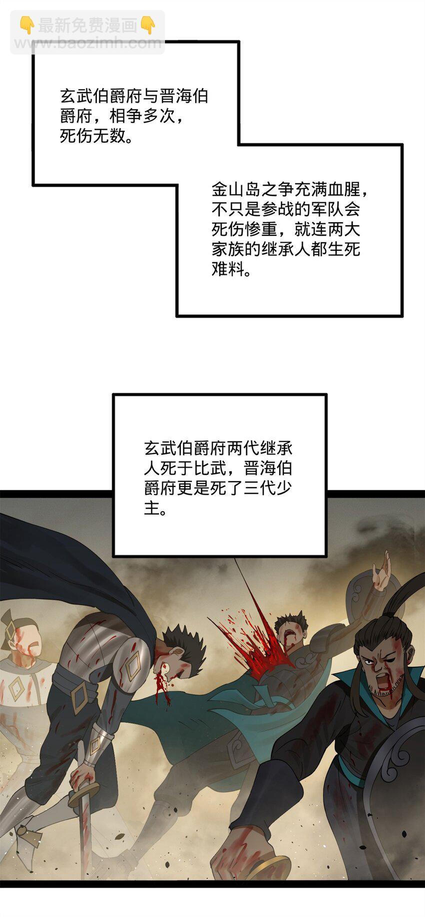 102 沈浪作弊22