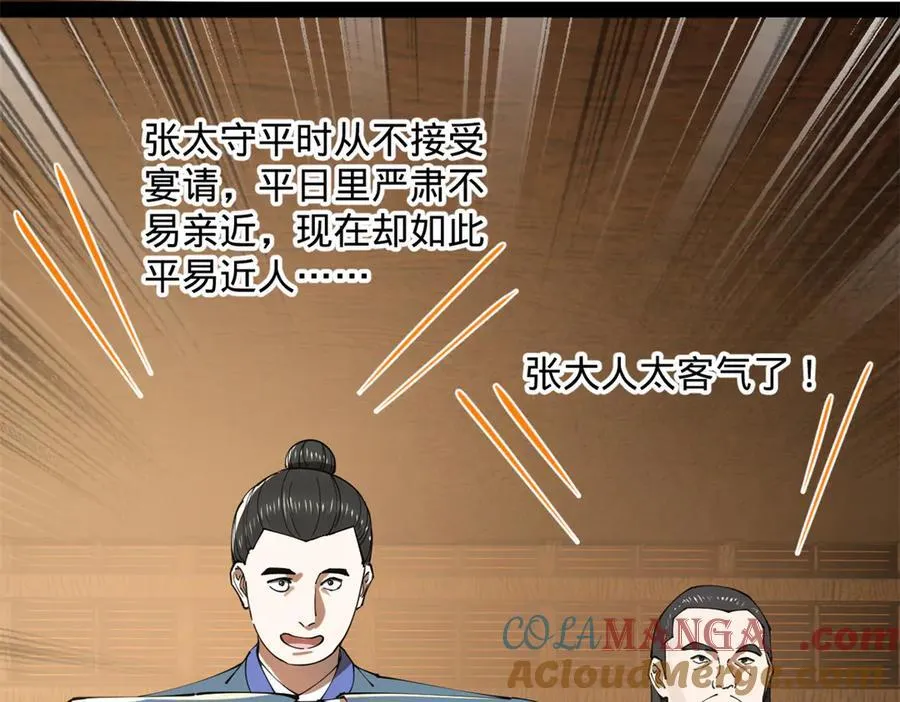 180 不同的绝望69