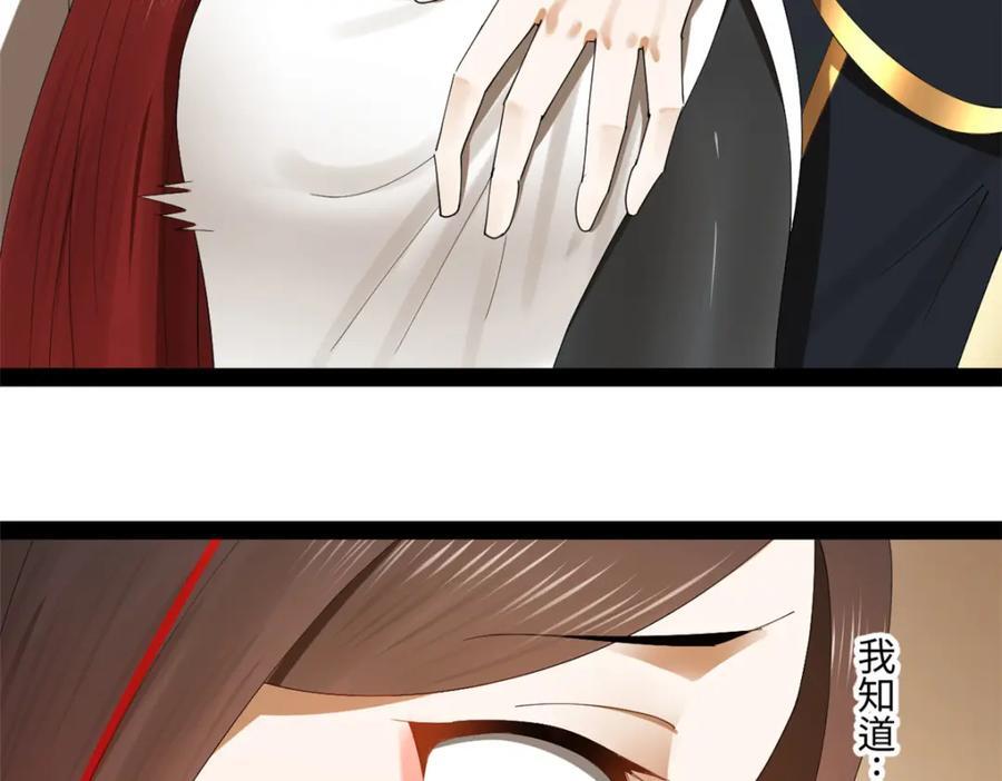 112 以毒攻毒80