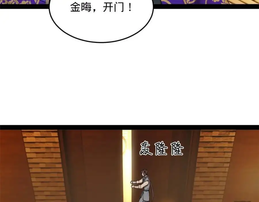 128 佛祖必须灭10