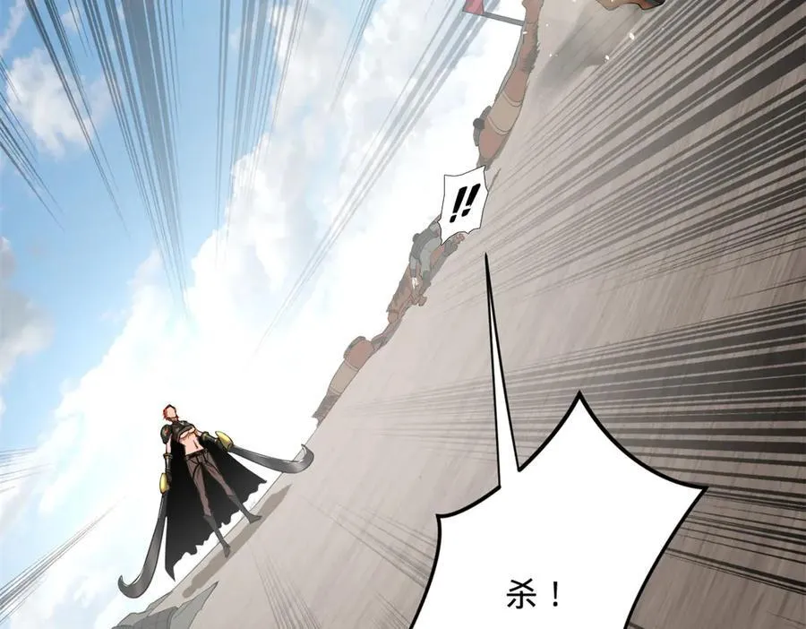 170 张晋大败！84