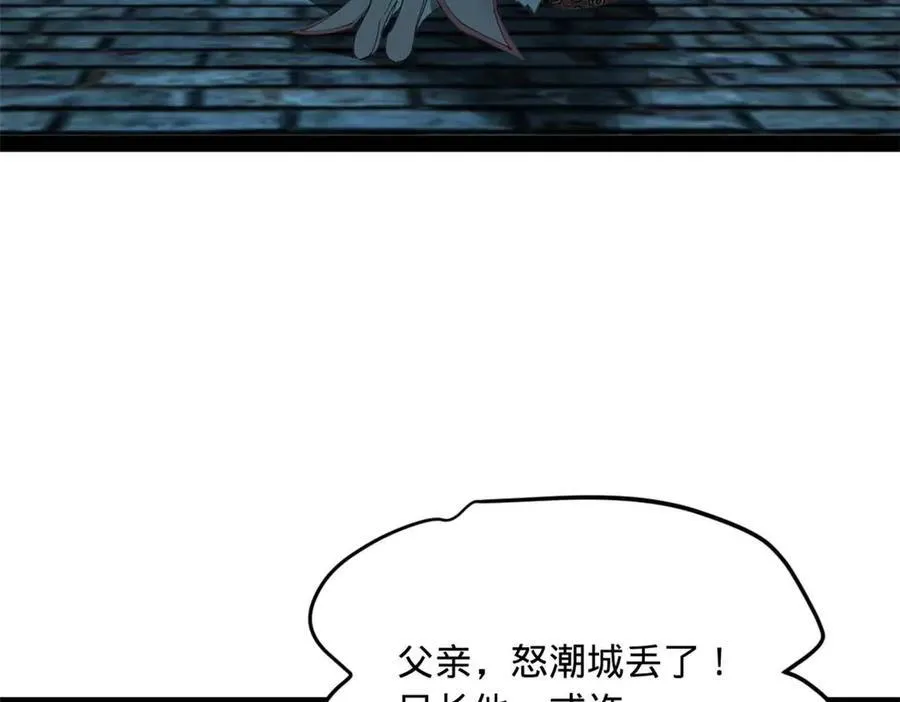 174 唐仑的感谢，张翀的了结26