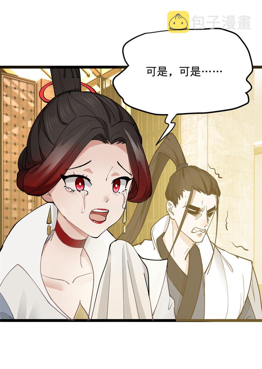 11 木兰的选择51