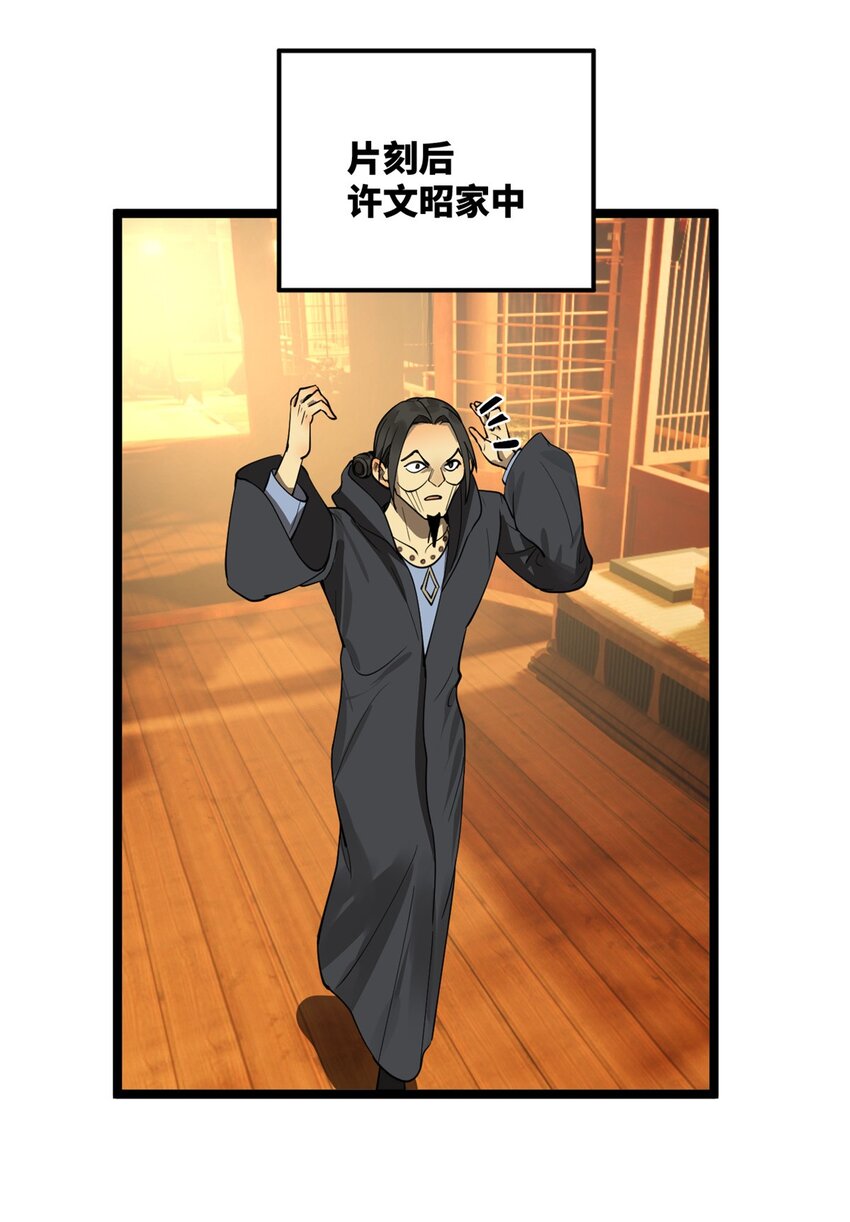 38 夜幕下的合作27