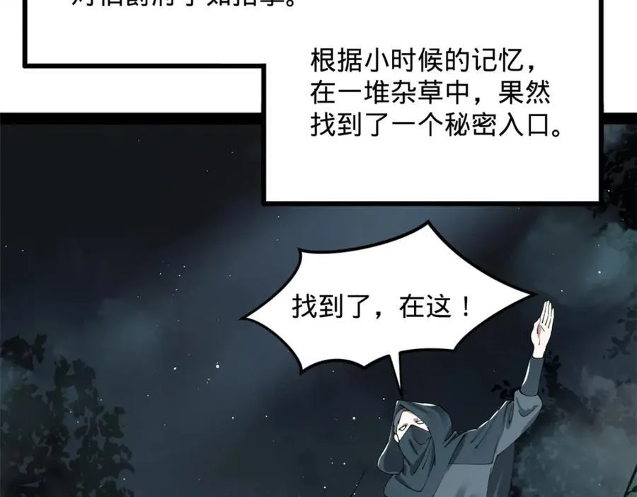 167 暴雨梨花！31