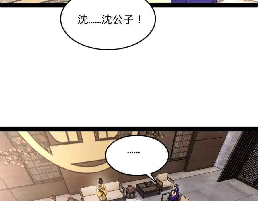 126 绝境见人心19