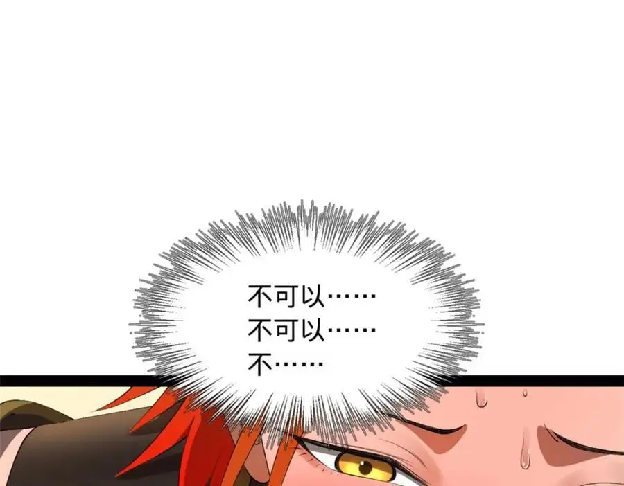 141 沈浪的第一次！106