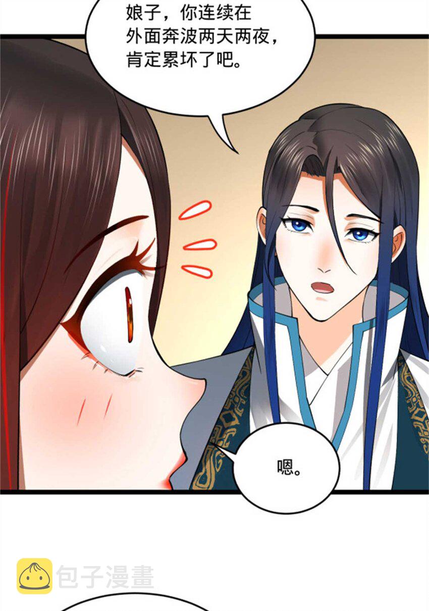 45 沈姑娘4