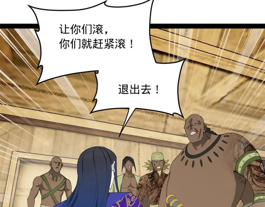 149 海盗最后的反扑！64